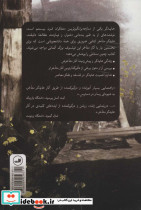 هایدگر متاخر - تصویر 2