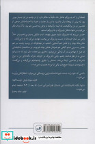 بافته موی مادربزرگ - تصویر 2