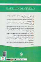 پیروزی افکار هدفمند - تصویر 2