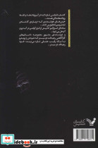 آسیموف در آغاز 3 - تصویر 2