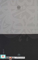 حکمت برتر - تصویر 2