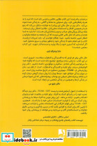 حال عالی - تصویر 2