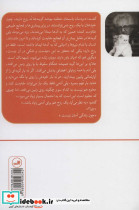 خانه گربه ها - تصویر 2