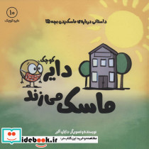 دایره کوچک10