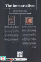 اگر می دانستی تا کی زنده هستی... - تصویر 2
