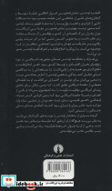 دو نمایش نامه در انتظار لفتی و پسر طلایی - تصویر 2