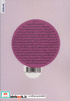 درباره عشق رمانتیک - تصویر 3