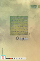 طاهر خان طومان - تصویر 2