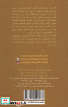 پرنده خانه - تصویر 2