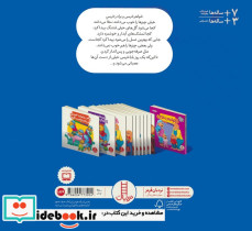 پول علف خرس نیست - تصویر 2