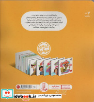 ما از امتحان نمی ترسیم  - تصویر 2