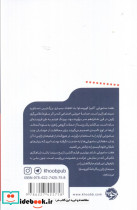 هفت سامورایی - تصویر 2