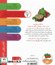 کبوتر راننده - تصویر 2