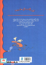 گوزن شاخدار فایده اش چیه؟ - تصویر 2