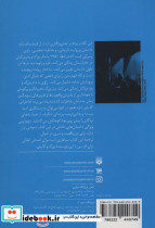 پایان داستان یک خانواده - تصویر 2