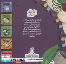 زخمی شده پای دویست و بیستم - تصویر 2