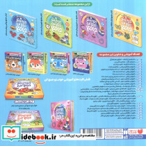 حواستو جمع کن جامع 1 - تصویر 2