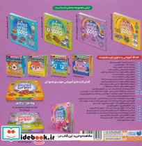 حواستو جمع کن جامع 3 - تصویر 2