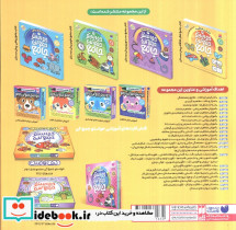 حواستو جمع کن جامع 4 - تصویر 2
