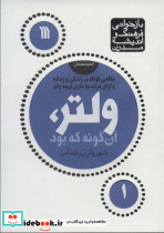 ولتر آن گونه که بود
