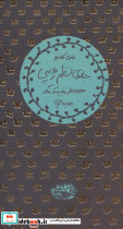 جادوی نظم ژاپنی