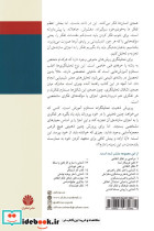 آشنایی با تفکر تحلیلگرانه واسازی تفکر و بررسی اجزای آن - تصویر 2