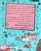 لوتا پیترمن 7 - تصویر 3