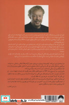 کفش باز نشر میلکان - تصویر 3