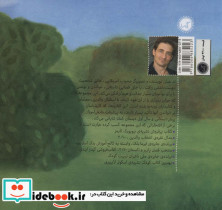 راکت داستان می نویسد - تصویر 2