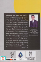 هم حال خوب هم موفقیت