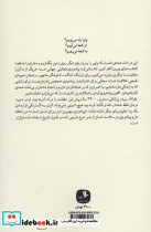 در ستایش پیاده روی هر بار یک قدم - تصویر 2