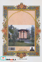 زنگ بیداری 2 - تصویر 2