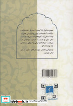 دانیال نبی - تصویر 2