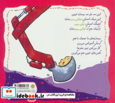 بولدوزر و تریلی و کار - تصویر 2