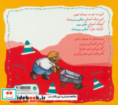 کامیون و تریلی و بار - تصویر 2