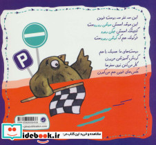خودرو یا ماشین سواری - تصویر 2