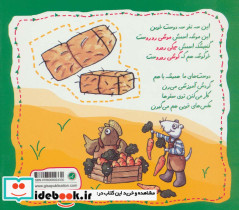 تراکتور و مزرعه داری - تصویر 2