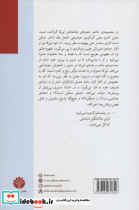 اشعار عاشقانه - تصویر 2