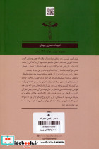 دختر رئیس سیرک - تصویر 2