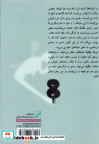 لولو خرخره - تصویر 2