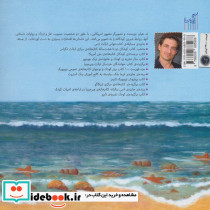 اردک و غاز به سفر می روند - تصویر 2