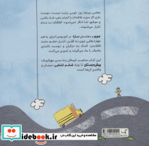 اتوبوس انرژی نشر گیسا - تصویر 2