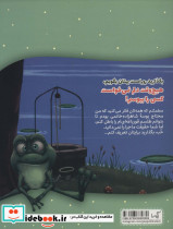 هیچ وقت دلم نمی خواست کسی را ببوسم - تصویر 2