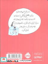 هلن کلر نشر پرتقال - تصویر 3