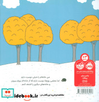 خانه من - تصویر 2