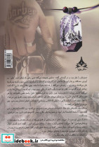 دستان نشر آراسبان - تصویر 2