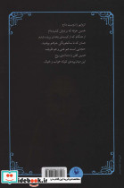 وادی وحش  - تصویر 2