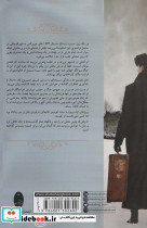 راز خانم پیانیست - تصویر 2
