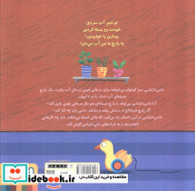داسی دایناسی هشت - تصویر 2
