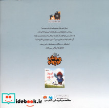 هدیه خوشمزه - تصویر 2